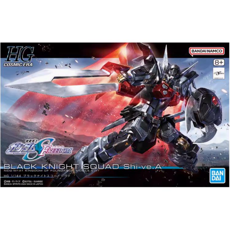 반다이 HG 건담 시드 모델 키트 HGD-5057404 - Bandai Model Gundam Hg 리뷰 및 가격