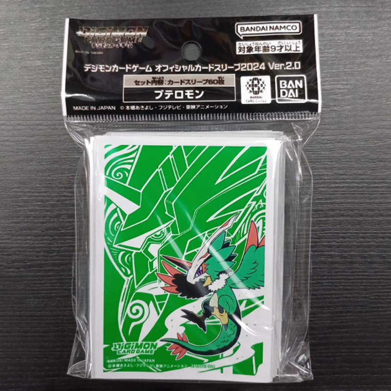 디지몬 카드 슬리브 60개 세트, 공식 반다이 슬리브  - Card Penny Sleeve 리뷰 및 가격